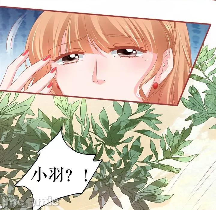 阴阳界的新娘 阴阳界的新娘-阴阳界的新娘 第115话 第85页