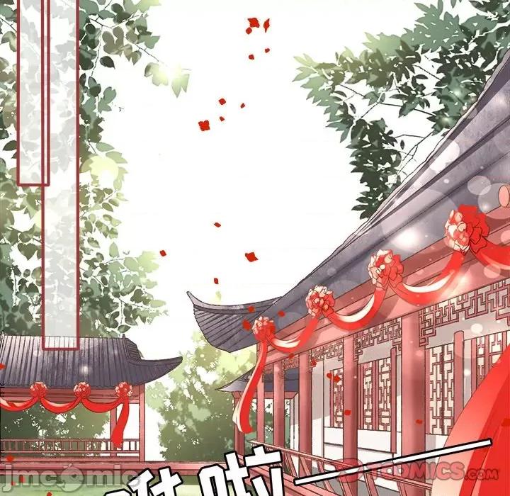 阴阳界的新娘 阴阳界的新娘-阴阳界的新娘 第115话 第90页