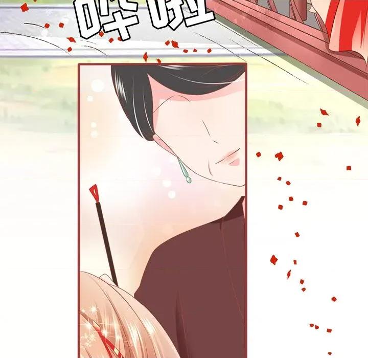 阴阳界的新娘 阴阳界的新娘-阴阳界的新娘 第115话 第91页