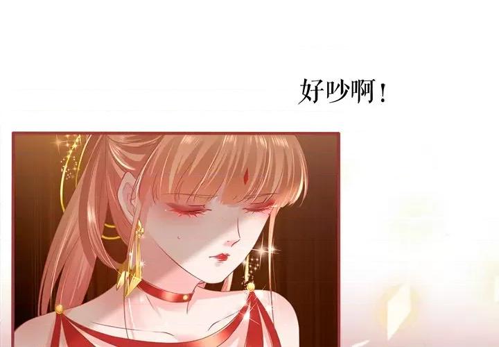 阴阳界的新娘 阴阳界的新娘-阴阳界的新娘 第116话 第1页