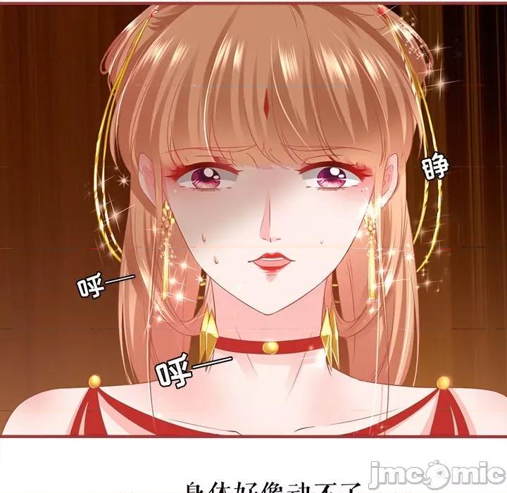 阴阳界的新娘 阴阳界的新娘-阴阳界的新娘 第116话 第5页