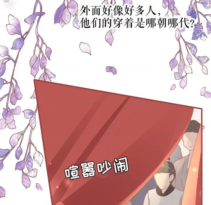 阴阳界的新娘 阴阳界的新娘-阴阳界的新娘 第116话 第7页
