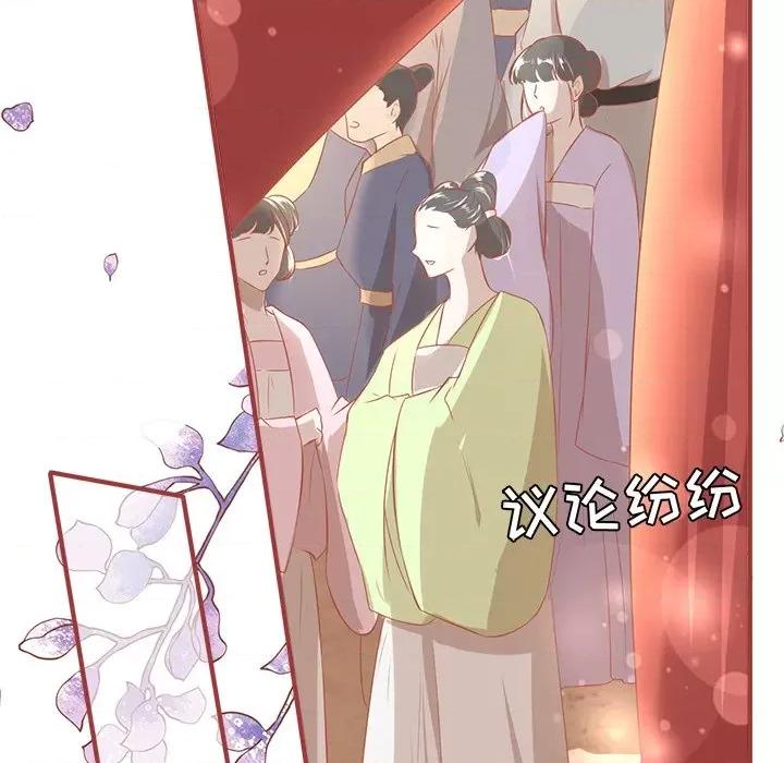 阴阳界的新娘 阴阳界的新娘-阴阳界的新娘 第116话 第8页
