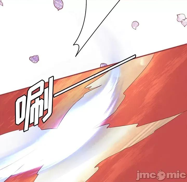 阴阳界的新娘 阴阳界的新娘-阴阳界的新娘 第116话 第15页