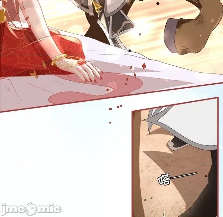 阴阳界的新娘 阴阳界的新娘-阴阳界的新娘 第116话 第20页