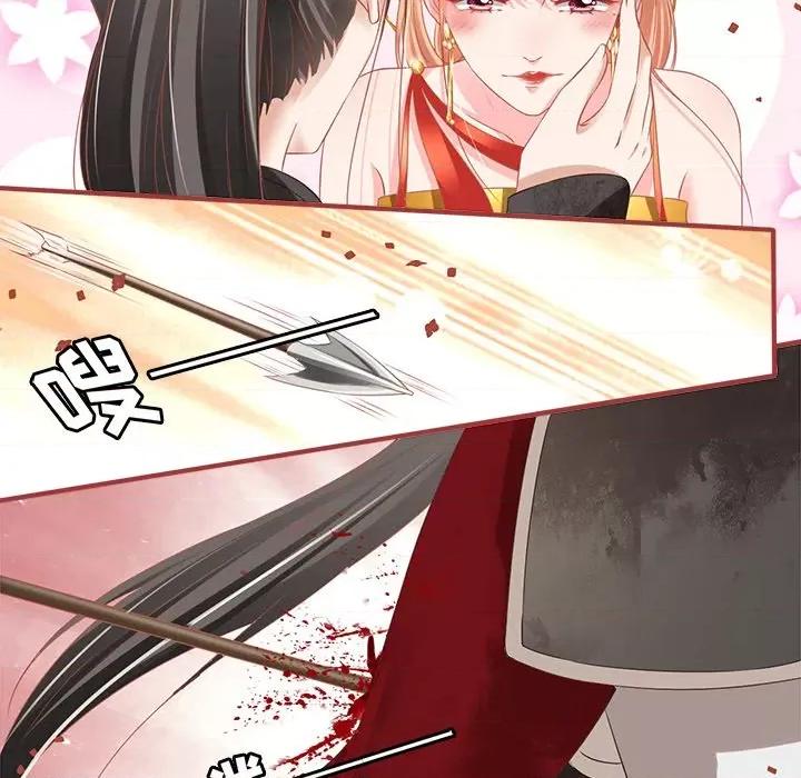 阴阳界的新娘 阴阳界的新娘-阴阳界的新娘 第116话 第23页