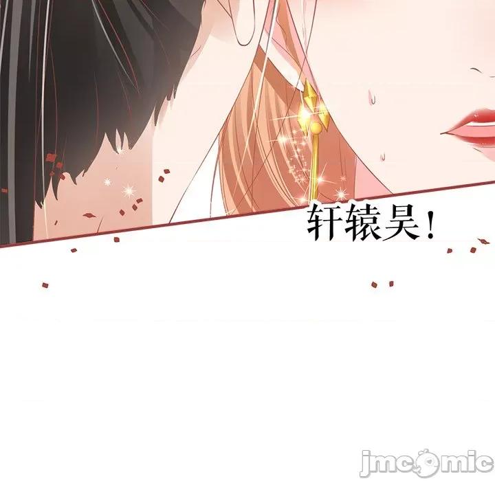 阴阳界的新娘 阴阳界的新娘-阴阳界的新娘 第116话 第25页