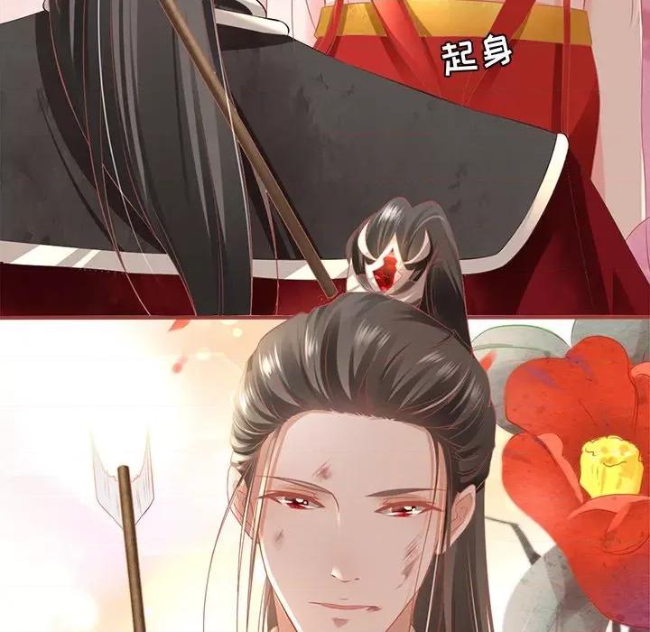 阴阳界的新娘 阴阳界的新娘-阴阳界的新娘 第116话 第27页