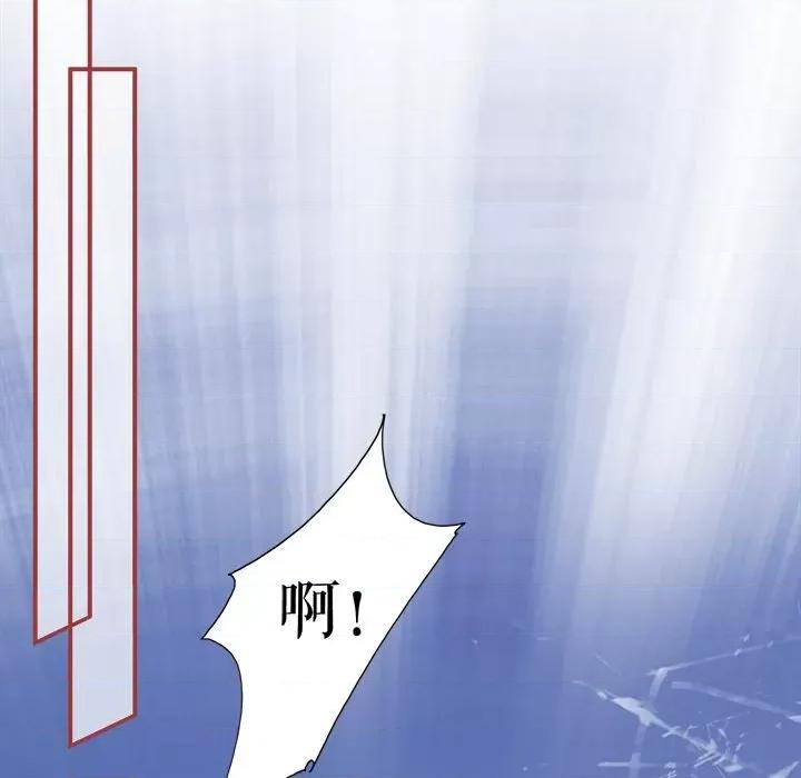 阴阳界的新娘 阴阳界的新娘-阴阳界的新娘 第116话 第31页