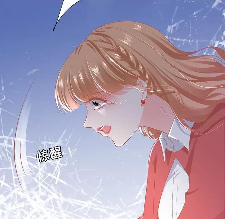 阴阳界的新娘 阴阳界的新娘-阴阳界的新娘 第116话 第32页