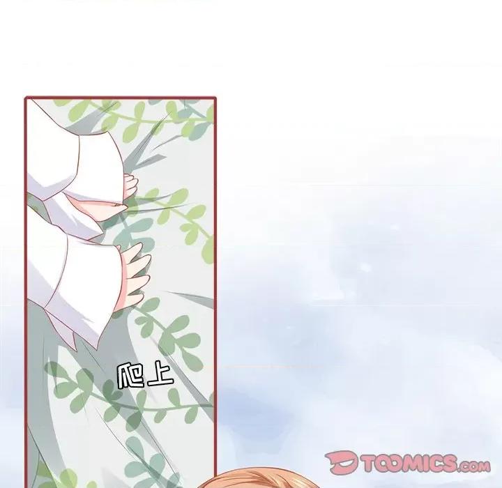 阴阳界的新娘 阴阳界的新娘-阴阳界的新娘 第116话 第34页