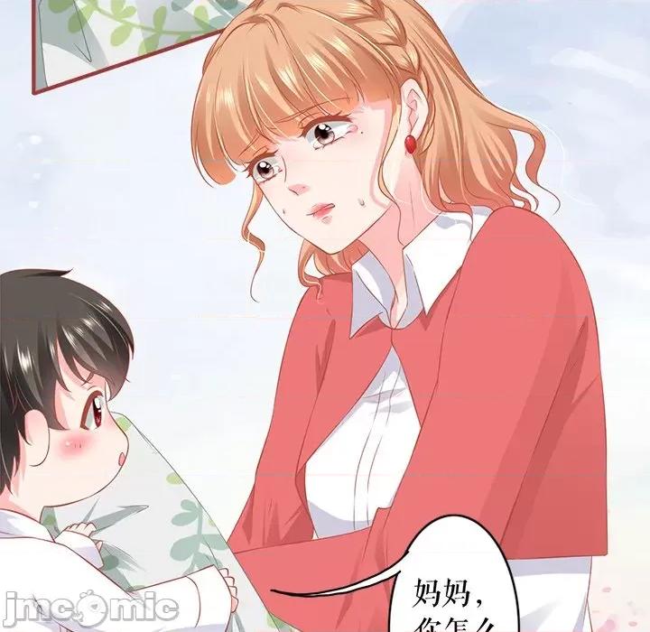 阴阳界的新娘 阴阳界的新娘-阴阳界的新娘 第116话 第35页