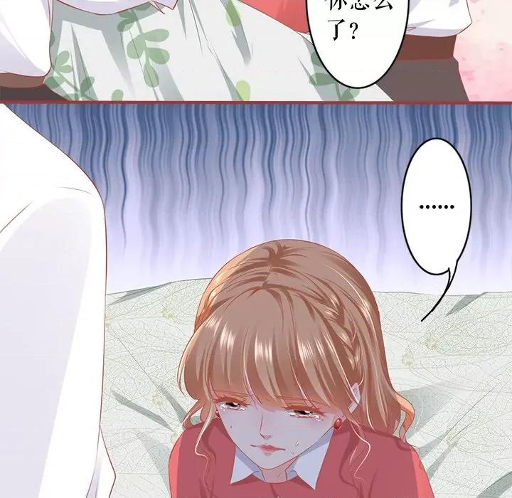 阴阳界的新娘 阴阳界的新娘-阴阳界的新娘 第116话 第36页