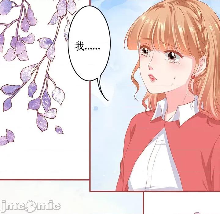 阴阳界的新娘 阴阳界的新娘-阴阳界的新娘 第116话 第40页
