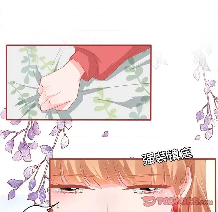 阴阳界的新娘 阴阳界的新娘-阴阳界的新娘 第116话 第42页