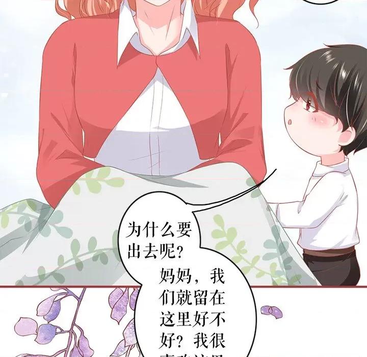 阴阳界的新娘 阴阳界的新娘-阴阳界的新娘 第116话 第44页