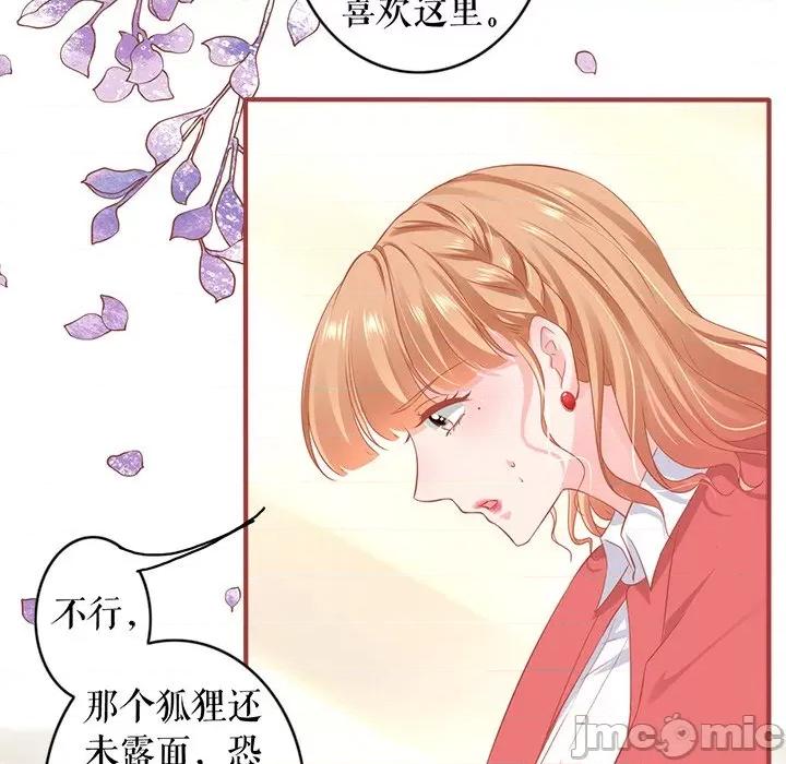 阴阳界的新娘 阴阳界的新娘-阴阳界的新娘 第116话 第45页