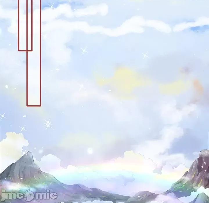 阴阳界的新娘 阴阳界的新娘-阴阳界的新娘 第116话 第55页