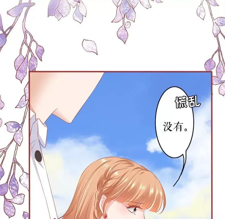 阴阳界的新娘 阴阳界的新娘-阴阳界的新娘 第116话 第61页