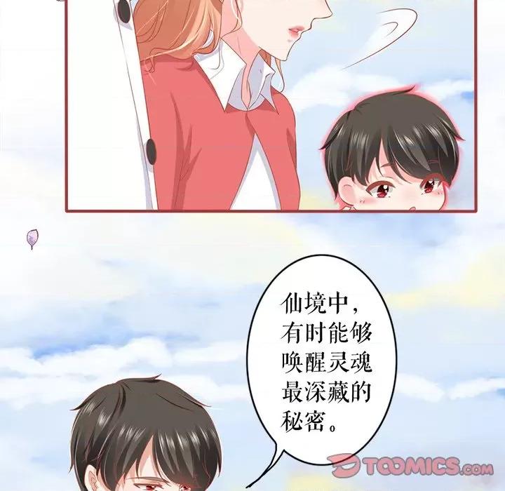 阴阳界的新娘 阴阳界的新娘-阴阳界的新娘 第116话 第62页