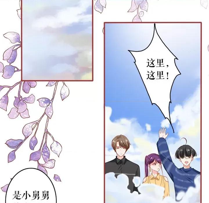 阴阳界的新娘 阴阳界的新娘-阴阳界的新娘 第116话 第67页