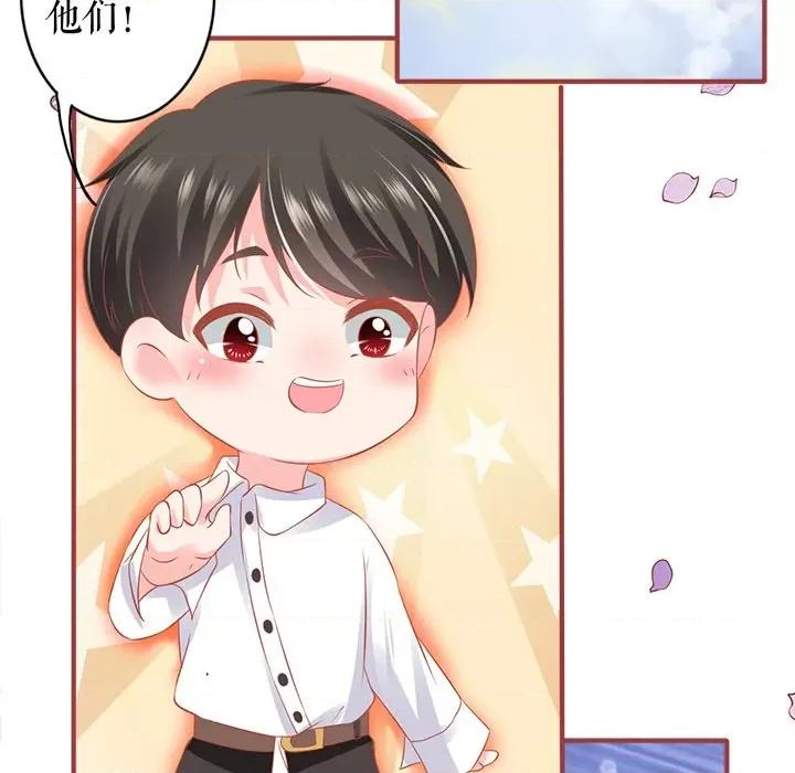 阴阳界的新娘 阴阳界的新娘-阴阳界的新娘 第116话 第68页