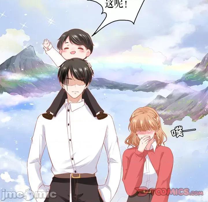 阴阳界的新娘 阴阳界的新娘-阴阳界的新娘 第116话 第70页