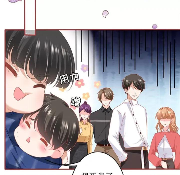 阴阳界的新娘 阴阳界的新娘-阴阳界的新娘 第116话 第72页