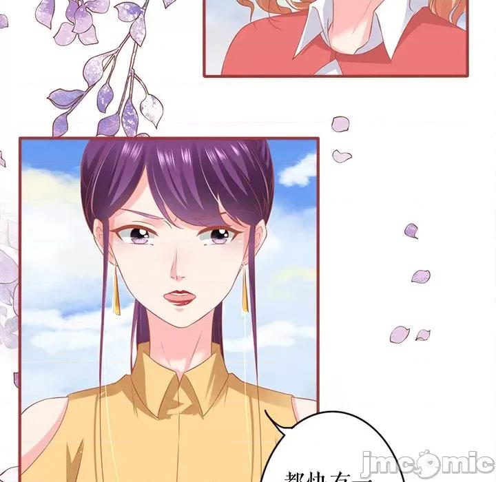 阴阳界的新娘 阴阳界的新娘-阴阳界的新娘 第116话 第75页