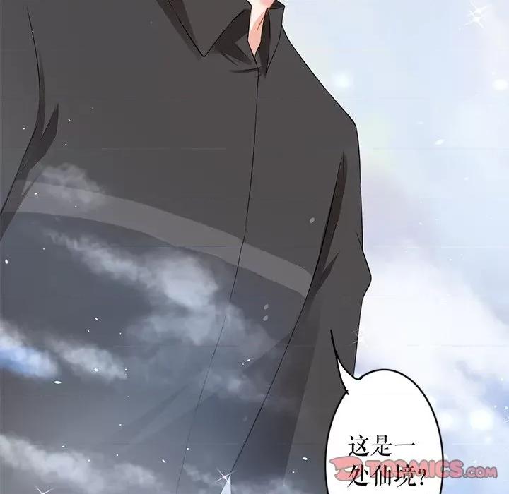 阴阳界的新娘 阴阳界的新娘-阴阳界的新娘 第116话 第78页