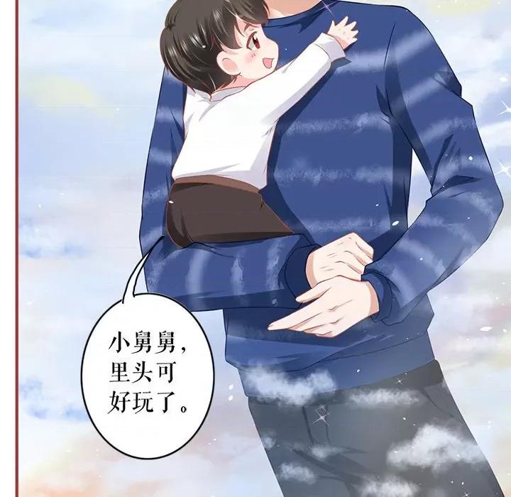 阴阳界的新娘 阴阳界的新娘-阴阳界的新娘 第116话 第83页