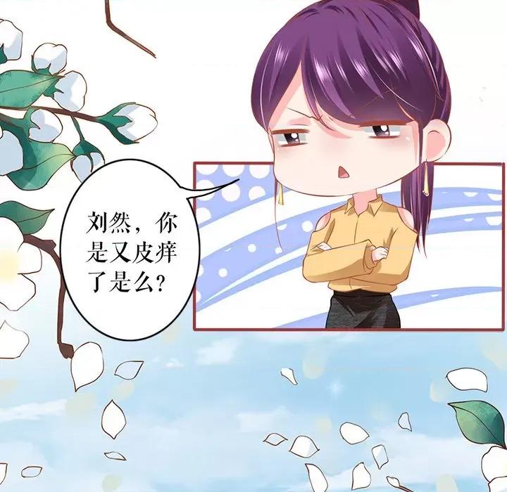 阴阳界的新娘 阴阳界的新娘-阴阳界的新娘 第116话 第87页