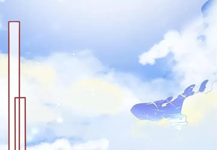 阴阳界的新娘 阴阳界的新娘-阴阳界的新娘 第117话 第1页