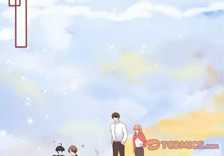 阴阳界的新娘 阴阳界的新娘-阴阳界的新娘 第117话 第2页