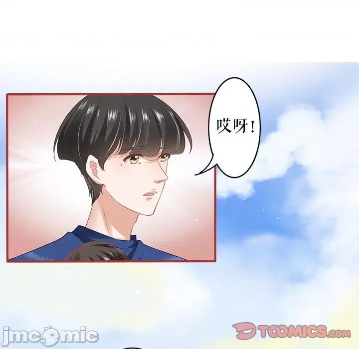 阴阳界的新娘 阴阳界的新娘-阴阳界的新娘 第117话 第10页