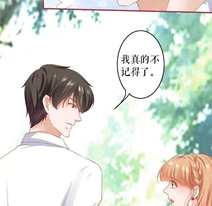 阴阳界的新娘 阴阳界的新娘-阴阳界的新娘 第117话 第37页