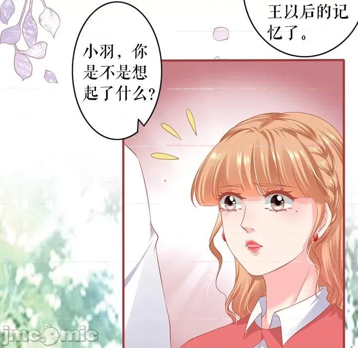阴阳界的新娘 阴阳界的新娘-阴阳界的新娘 第117话 第40页