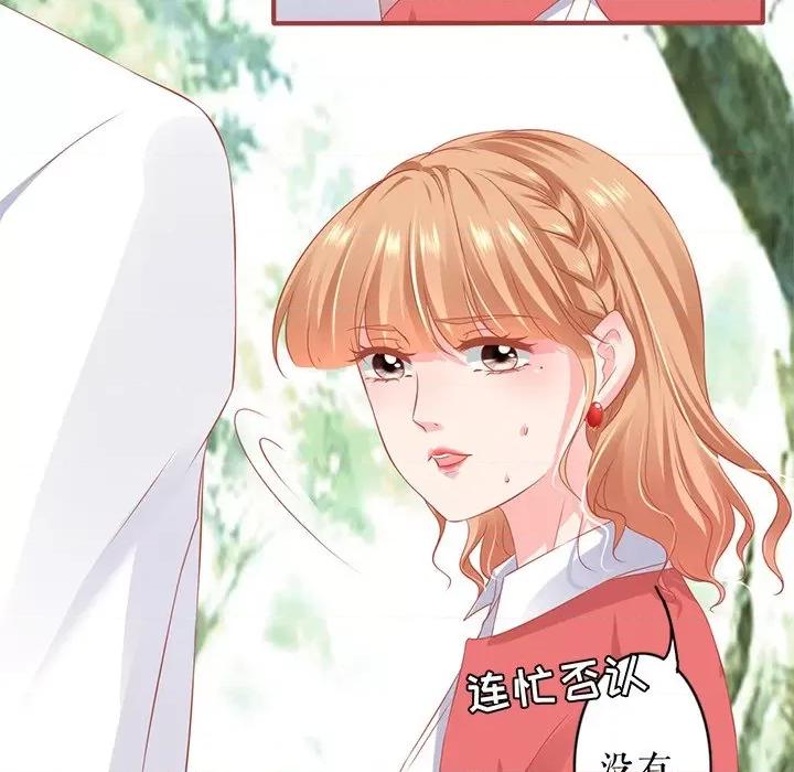阴阳界的新娘 阴阳界的新娘-阴阳界的新娘 第117话 第41页