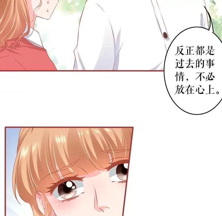 阴阳界的新娘 阴阳界的新娘-阴阳界的新娘 第117话 第43页