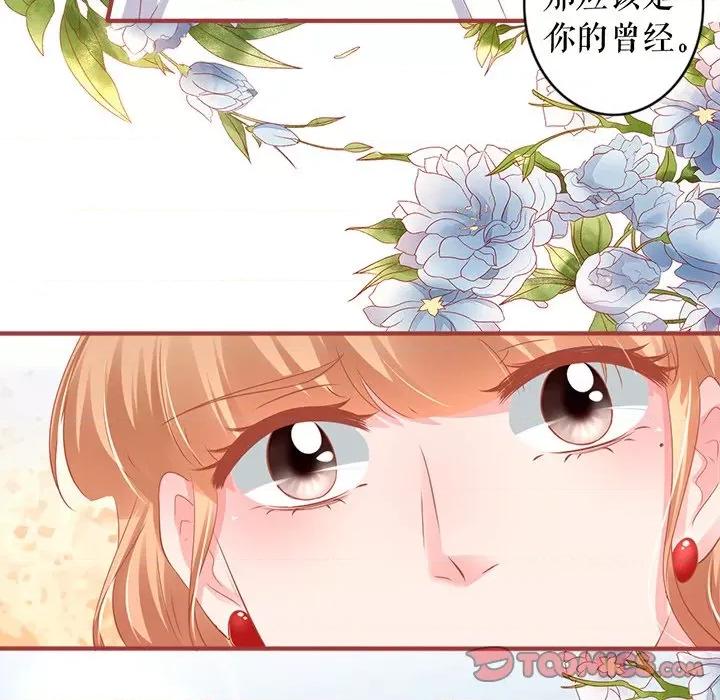 阴阳界的新娘 阴阳界的新娘-阴阳界的新娘 第117话 第46页