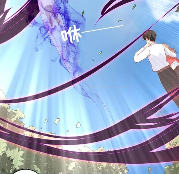 阴阳界的新娘 阴阳界的新娘-阴阳界的新娘 第117话 第53页