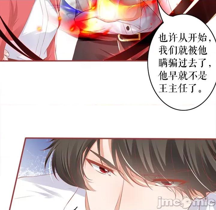 阴阳界的新娘 阴阳界的新娘-阴阳界的新娘 第117话 第55页