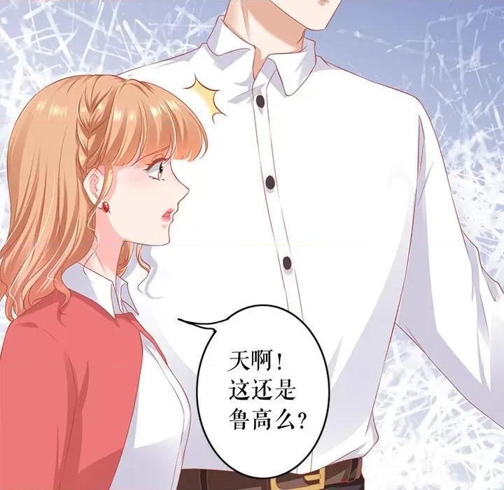 阴阳界的新娘 阴阳界的新娘-阴阳界的新娘 第117话 第59页