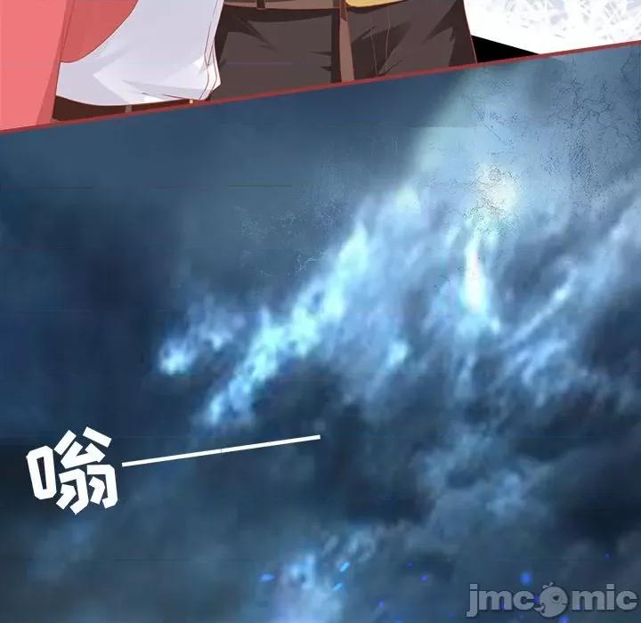 阴阳界的新娘 阴阳界的新娘-阴阳界的新娘 第117话 第60页