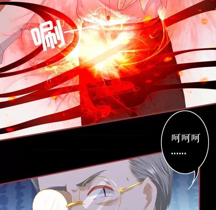 阴阳界的新娘 阴阳界的新娘-阴阳界的新娘 第117话 第67页