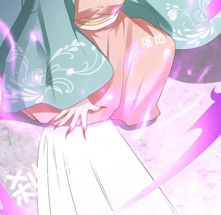 阴阳界的新娘 阴阳界的新娘-阴阳界的新娘 第117话 第72页