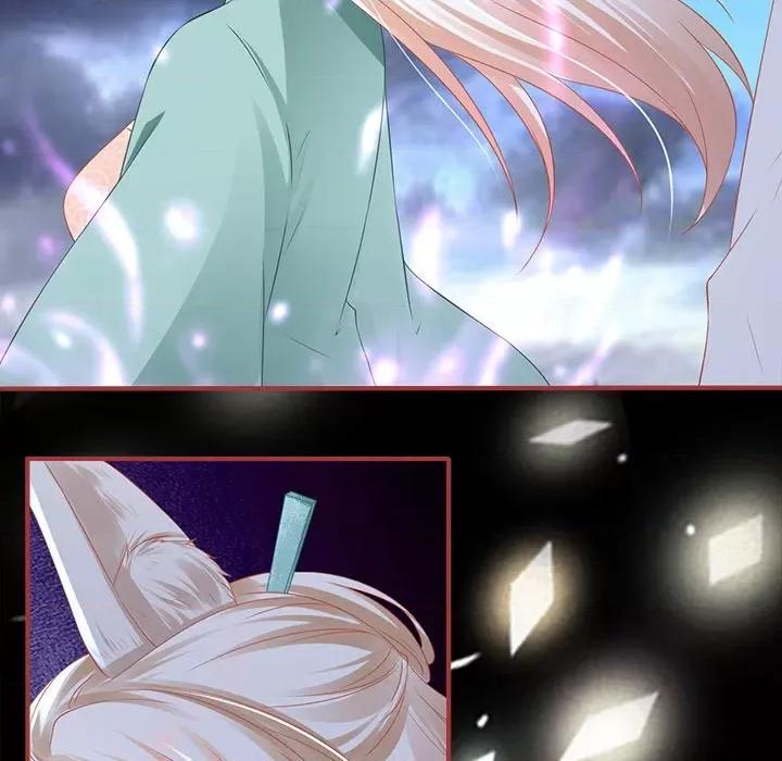 阴阳界的新娘 阴阳界的新娘-阴阳界的新娘 第117话 第77页