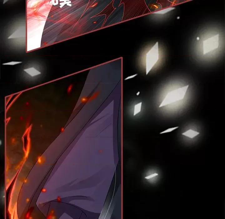 阴阳界的新娘 阴阳界的新娘第 119 话 第29页