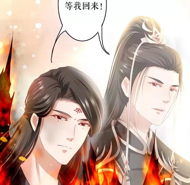 阴阳界的新娘 阴阳界的新娘第 119 话 第36页