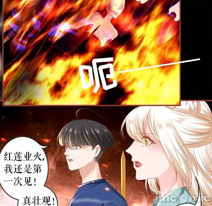 阴阳界的新娘 阴阳界的新娘第 119 话 第40页